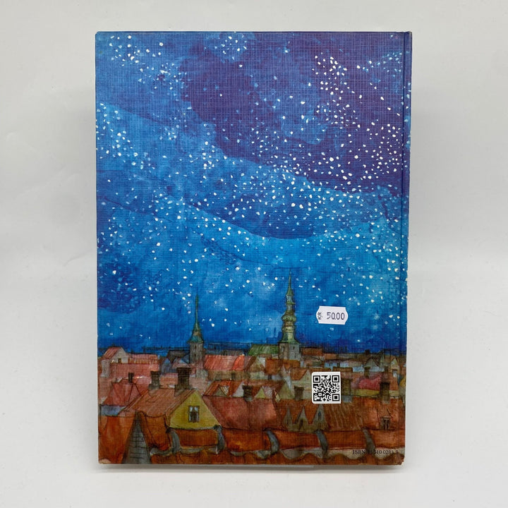 Illustrerade sagor av H.C. Andersen - Homy Secondhand Online