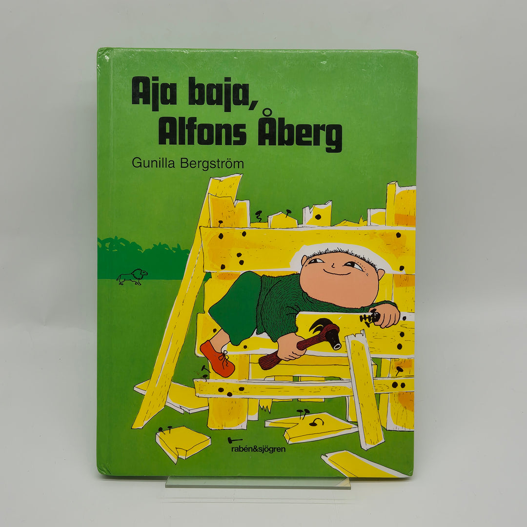 Aja baja, Alfons Åberg barnbok retro