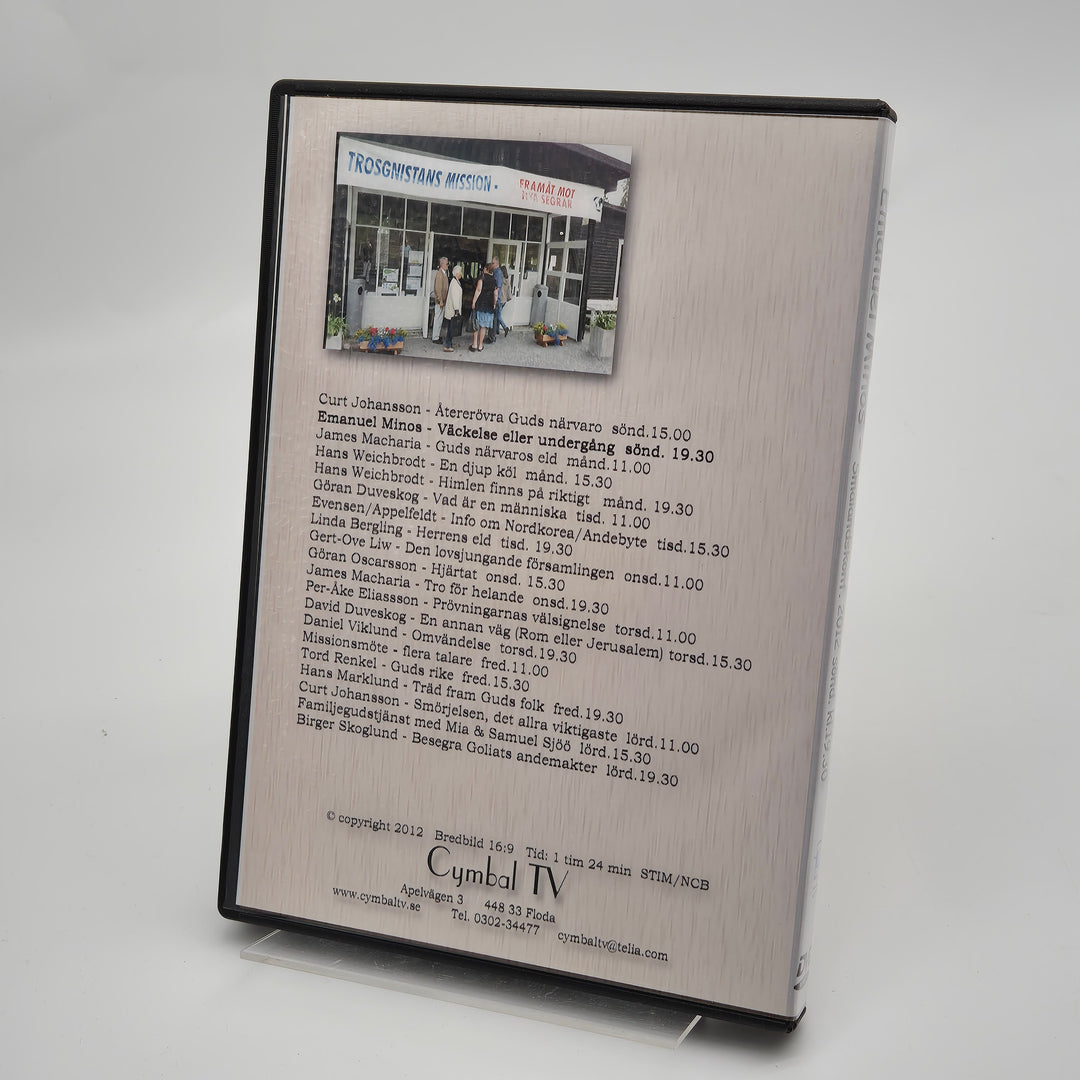 DVD Smålandskonferensen 2012 Emanuel Minos