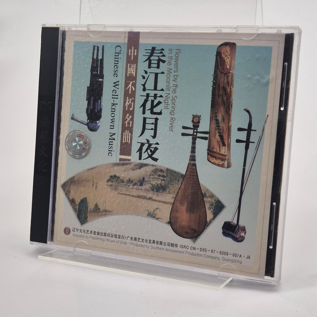 Exotisk Kinesisk Musik CD i Mycket Gott Skick