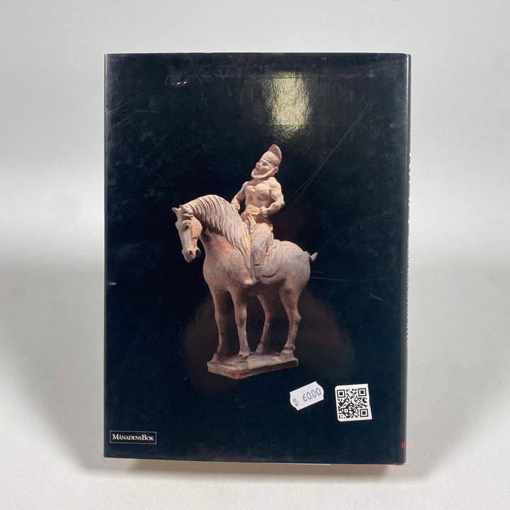 Fascinerande bok om Kinas historia och konst - Homy Secondhand Online