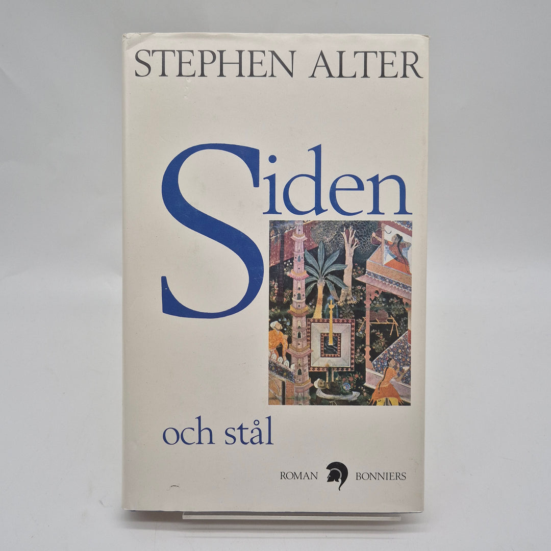 Siden och stål roman inbunden Bonniers retro