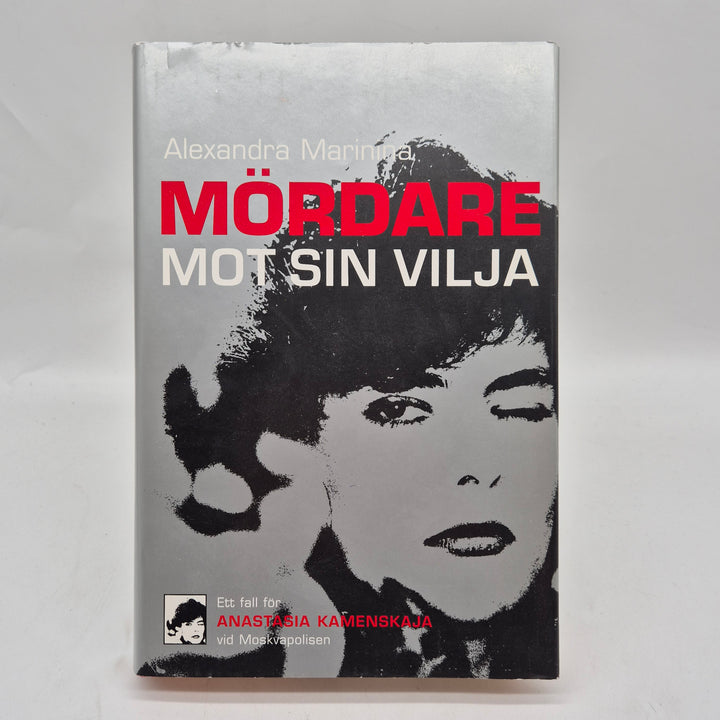 Mördare mot sin vilja rysk deckare inbunden
