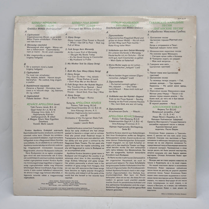 Retro LP Apollónia Gipsy Songs folkmusik