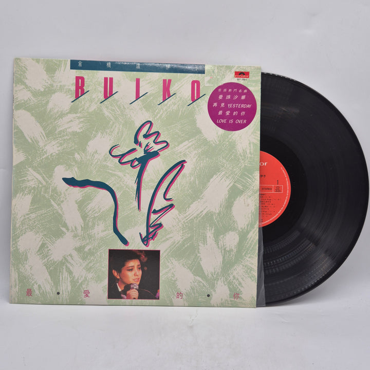 Retro Polydor LP asiatisk pop 80-tal