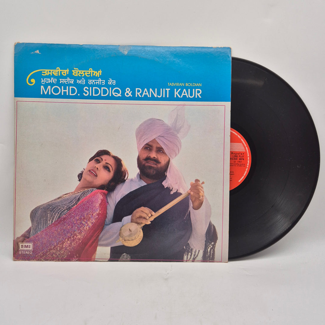 Retro vinyl LP Mohd Siddiq Ranjit Kaur EMI
