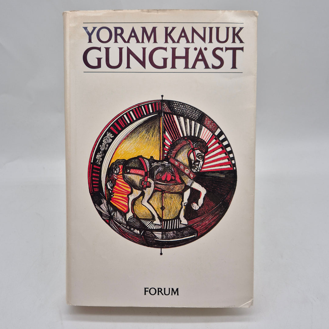 Gunghäst av Yoram Kaniuk retro roman