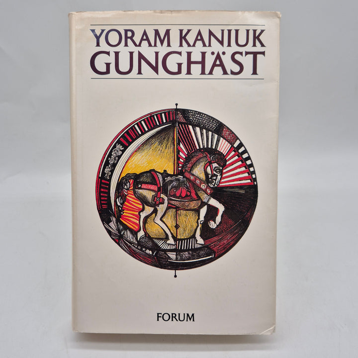 Gunghäst av Yoram Kaniuk retro roman