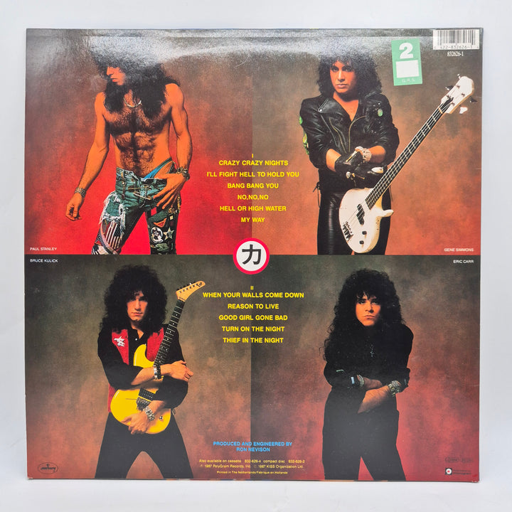 KISS Crazy Nights vinyl LP retro 80-tal