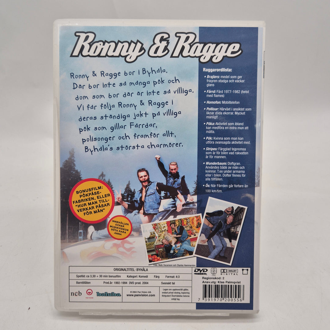 Ronny och Ragge Byhåla komplett retro dubbelDVD