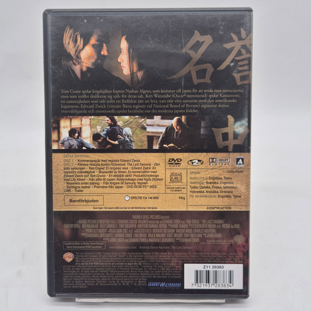 The Last Samurai specialutgåva DVD tvådisc