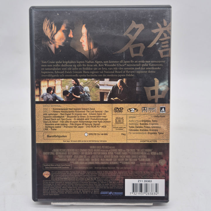 The Last Samurai specialutgåva DVD tvådisc