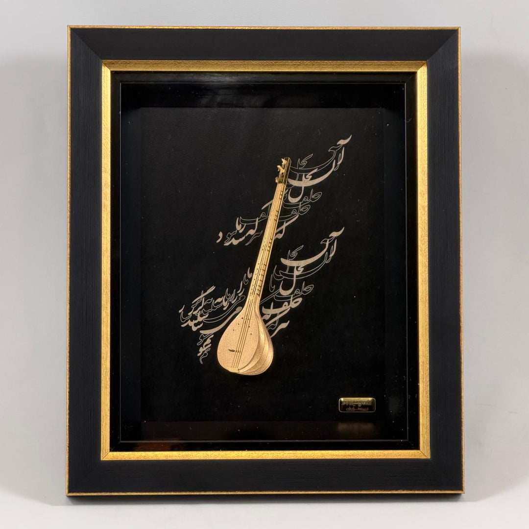 Elegant Inramad Dekorativ Tavla med 24K Guldpläterat Instrument