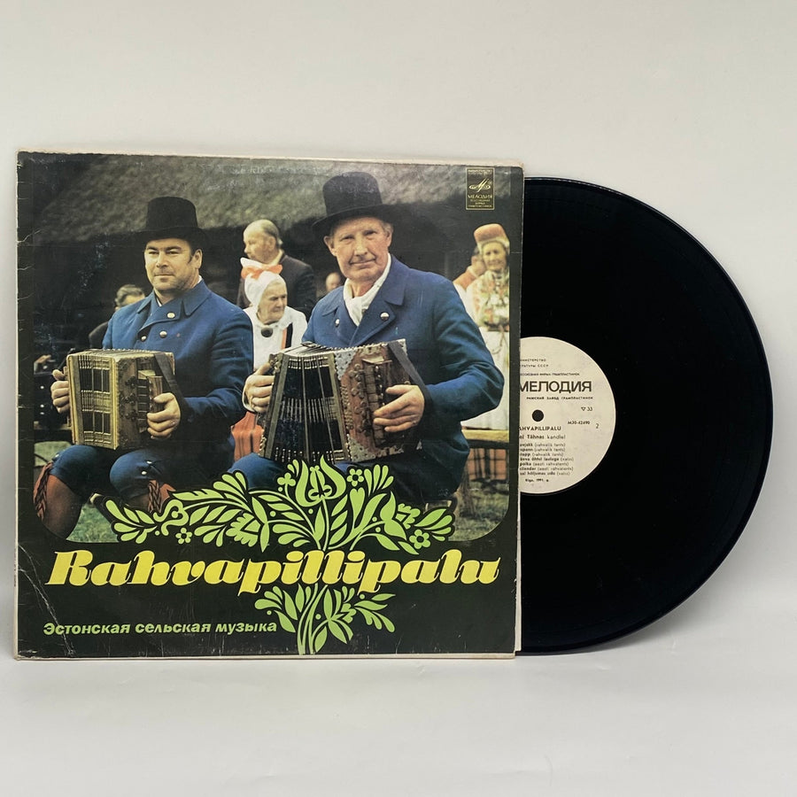 Estnisk Folkmusik med Dragspel Vinylskiva - Homy Secondhand Online