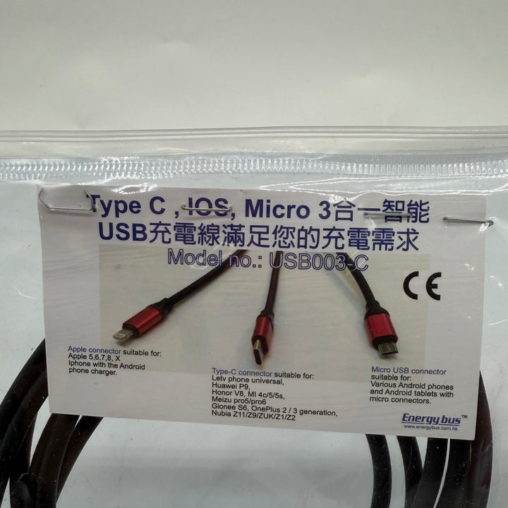 Energybus mångsidig USB-kabel röd och svart