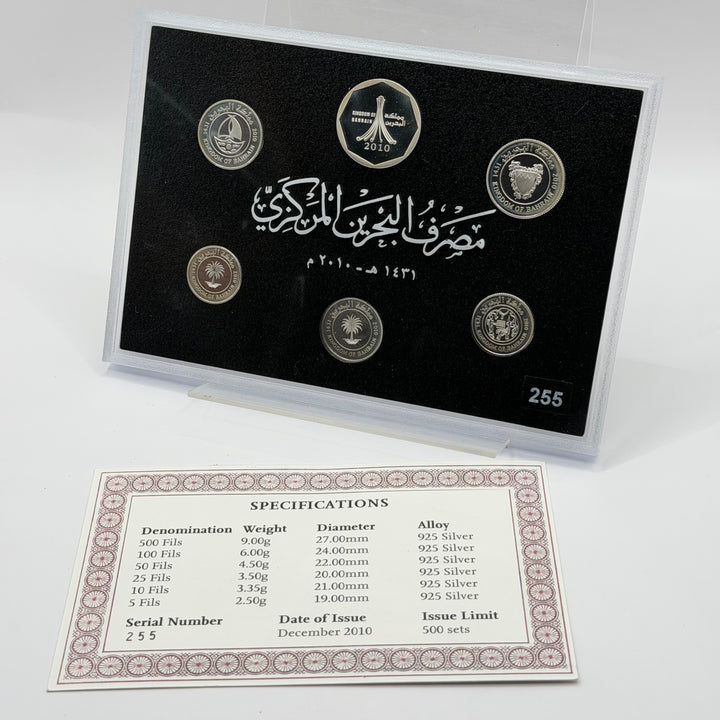Exklusiv Bahrain-samling jubileumsmynt i 925 silver