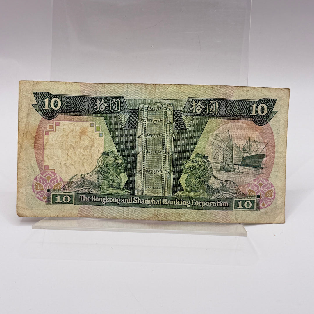 Retro Hongkong Tiodollarsedel 1988 Samlarobjekt