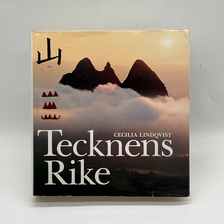 Tecknens Rike av Cecilia Lindqvist - Kinesiska Symboler - Homy Secondhand Online