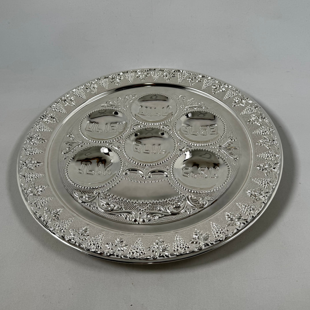 Retro silverbricka Hazorfim elegant design