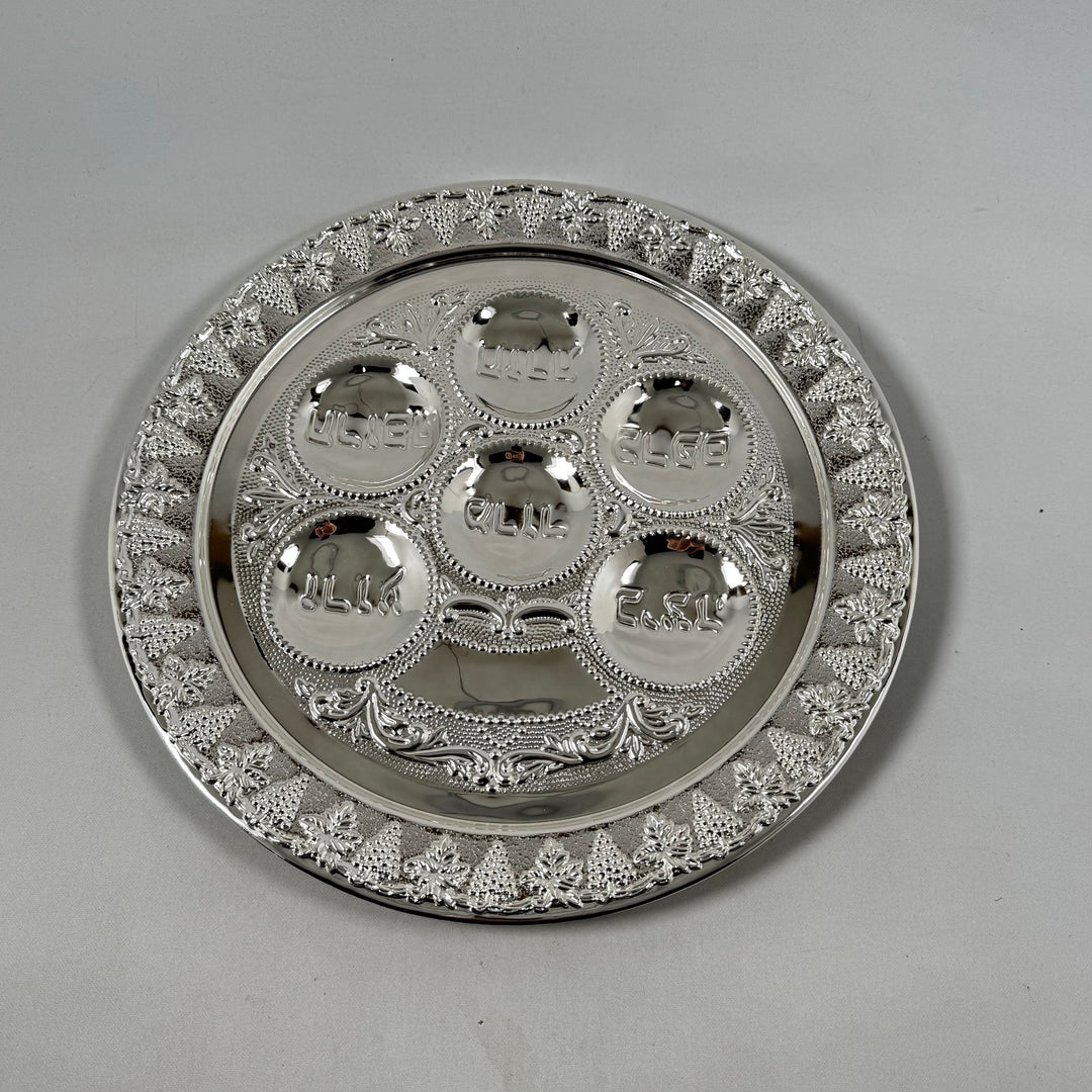 Retro silverbricka Hazorfim elegant design