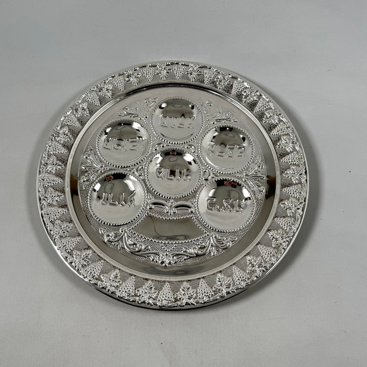 Retro silverbricka Hazorfim elegant design