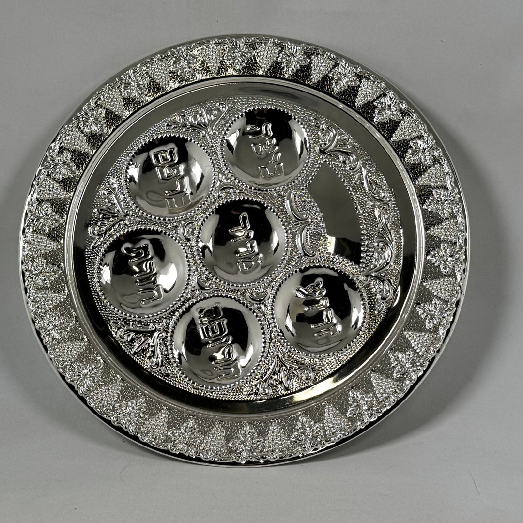 Retro silverbricka Hazorfim elegant design