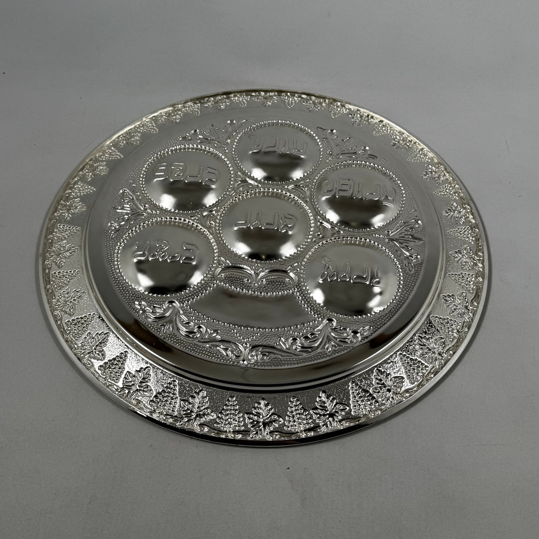 Retro silverbricka Hazorfim elegant design