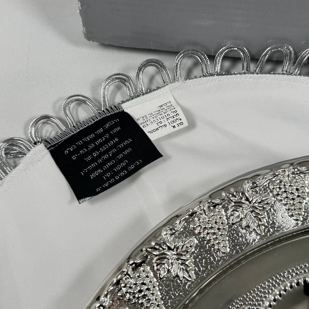 Retro silverbricka Hazorfim elegant design