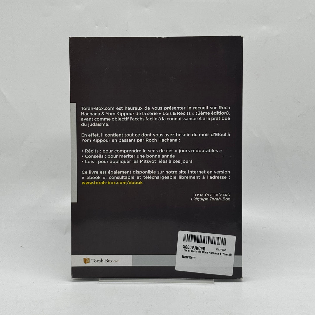 Judisk traditionsbok Roch Hachana Yom Kippour