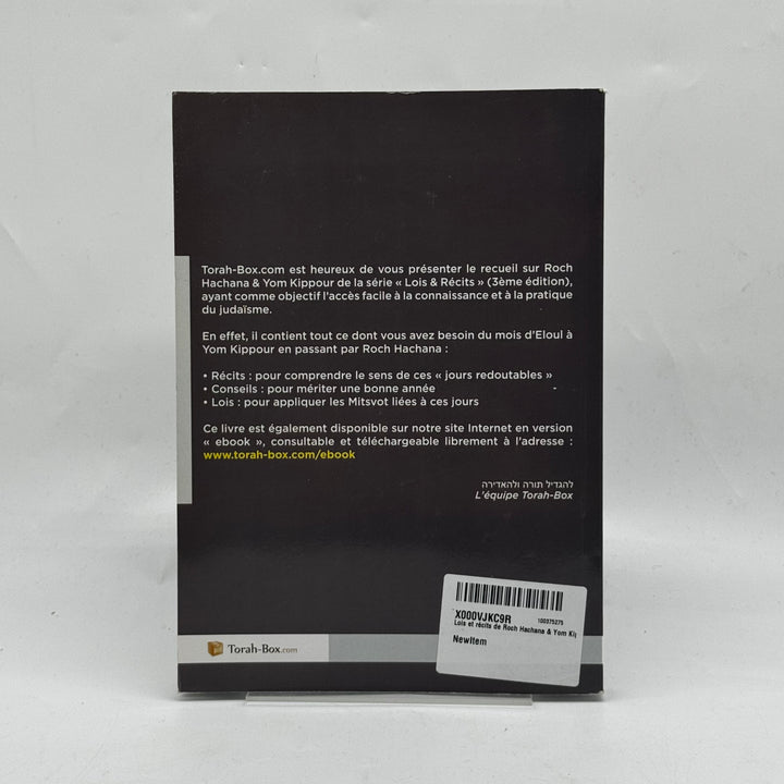 Judisk traditionsbok Roch Hachana Yom Kippour