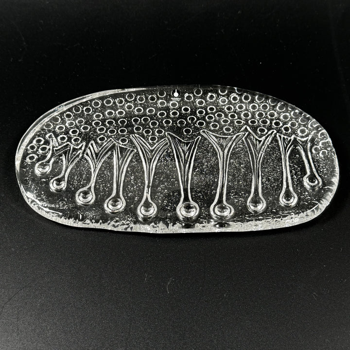 Retro oval glasskål i pressglas Pukeberg